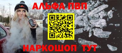 мескалин Кингисепп