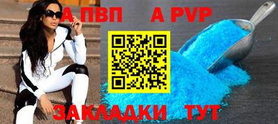 мескалин Кингисепп