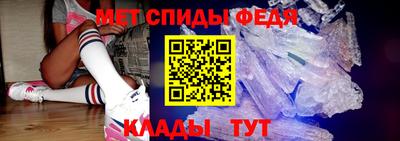 таблы Кинель
