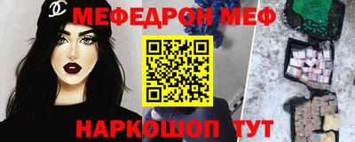 таблы Кинель