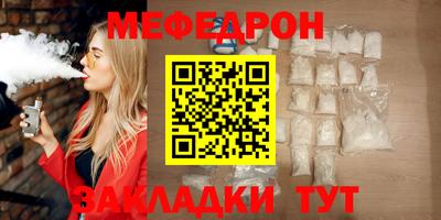 таблы Кинель