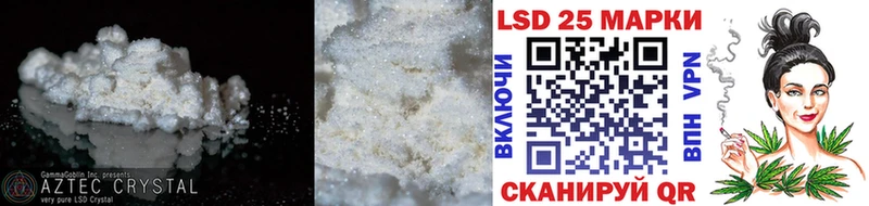 Лсд 25 экстази ecstasy купить закладку Корсаков