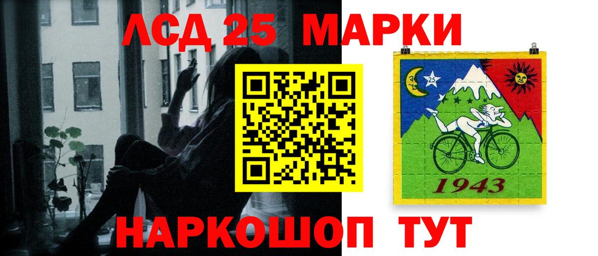 LSD-25 экстази  LSD-25 экстази ecstasy  Корсаков  Вход с VPN  LSD-25 экстази кислота 