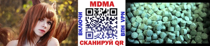купить наркотики цена  Корсаков  ссылка на мегу как зайти  MDMA crystal 