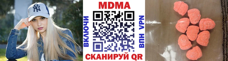 МДМА кристаллы Корсаков