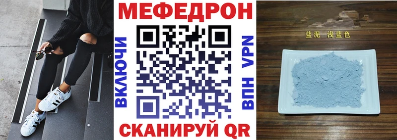 маркетплейс Telegram Корсаков Мефедрон VHQ