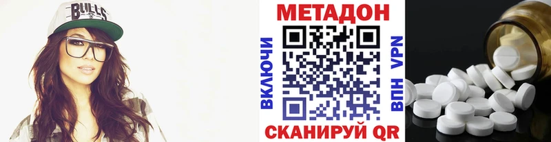 mega зеркало  Корсаков  Метадон белоснежный 