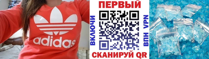Метамфетамин пудра  сколько стоит  маркетплейс Telegram  Корсаков 