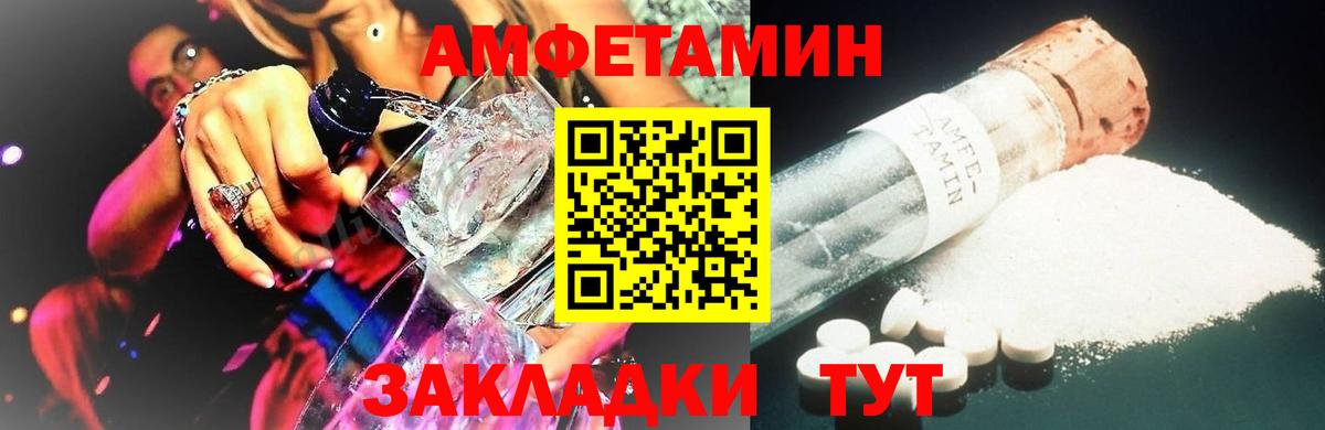 Корсаков  Метамфетамин Декстрометамфетамин 99.9%  Вход с VPN  Метамфетамин Декстрометамфетамин 99.9% 