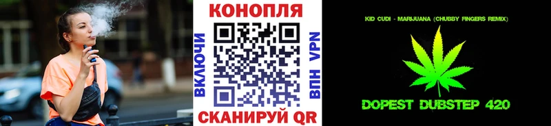 Конопля THC 21% Корсаков