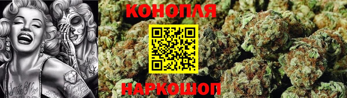МАРИХУАНА Ganja Корсаков